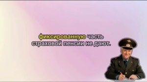 Индексация военных пенсий на 5,1 % с 1 октября 2024 года: узнайте, насколько вырастут ваши выплаты.