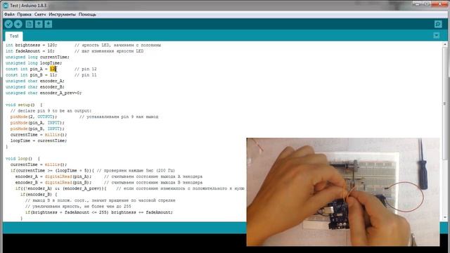 Подключаем энкодер от мышки к Ардуино смотреть онлайн