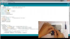 Подключаем энкодер от мышки к Ардуино