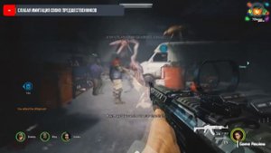 ОБЗОР Earthfall | ПРЕЖДЕ ЧЕМ КУПИТЬ