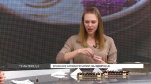 Какие эфирные масла помогают при простуде?