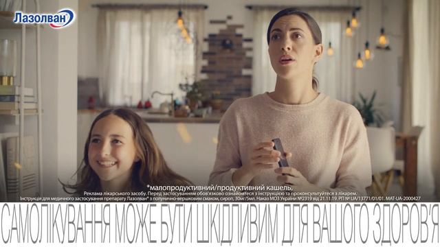 Lasolvan OLV Rocket 25 смотреть онлайн