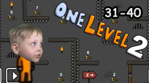 #4 One LEVEL 2 с Димой и мамой! Уровни 31-40