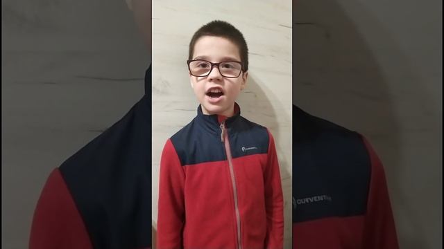 Учим стих наизусть. Борис Заходер "Вредный кот".