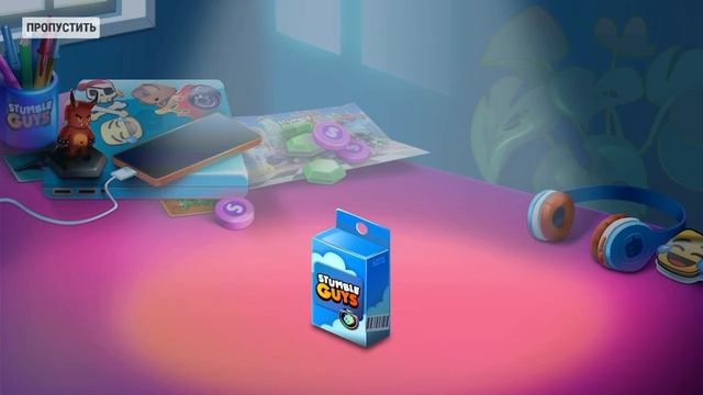 Открыл стамбл коробку в стамбл гайс смотреть онлайн