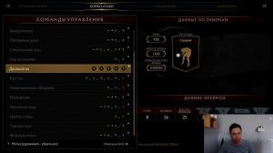 КУН ЛАО КУЛАК ЛОТОСА КОМБО-УРОК MORTAL KOMBAT 11 (KUNG LAO LOTUS FIST COMBOS)