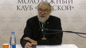 Игумен Пётр (Мещеринов). Ответы на вопросы.mp4