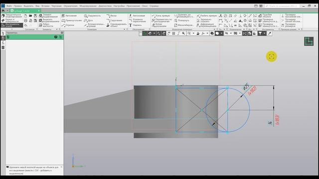 Реверс-инжиниринг в Компас 3D