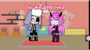 sarvente x ruv/сарвент и рув/ мем/ meme