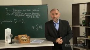 Влажность воздуха  Способы определения влажности воздуха