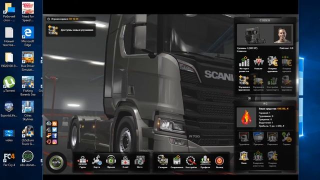 НАКРУТКА ДЕНЕГ И ОПЫТА В ЕТС 2 ПИРАТКА смотреть онлайн