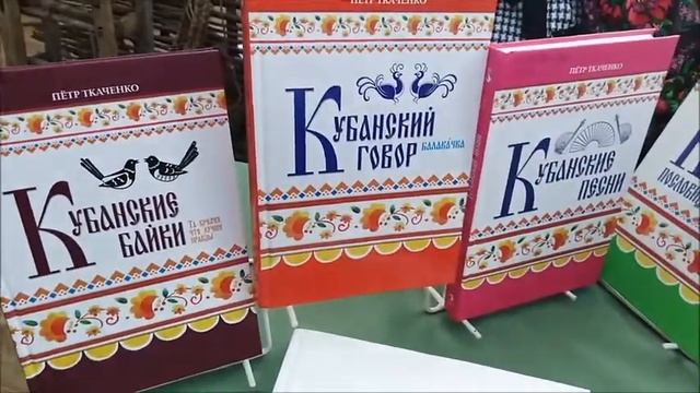 #Фолкурок# Кубань моя- казачья сторона смотреть онлайн