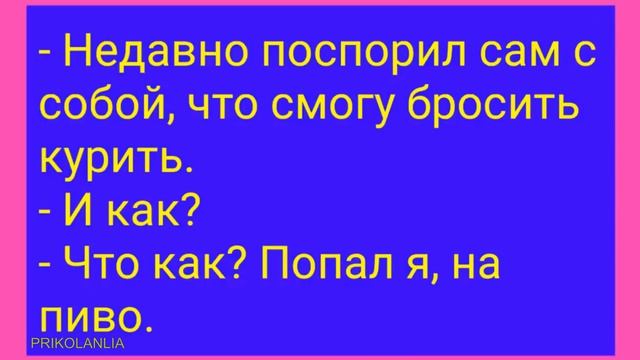 АНЕКДОТ ДНЯ 380 - Одесские истории Самые смешные анекдоты до слёз Лучшие приколы New jokes