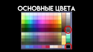 Идеи для ос в гача лайф✝️???