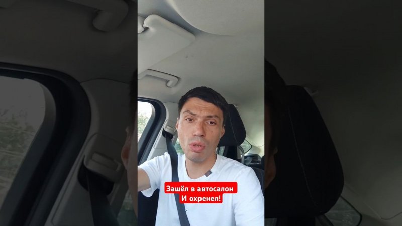Хватит кормить дилеров! #автоподборкраснодар