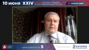 Группа страховых компаний "Югория" «Страхование ипотеки». «Особенности страхования квартир».