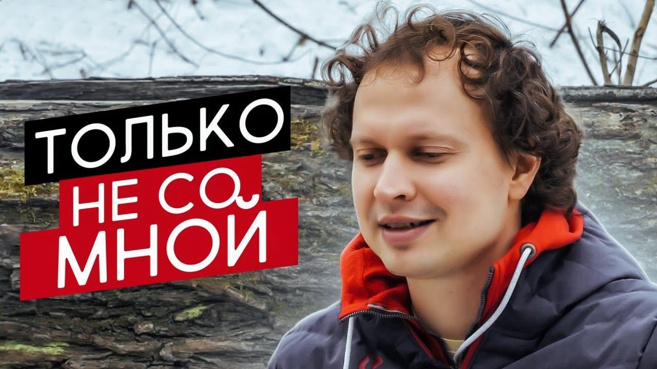 СТАЛ ИНВАЛИДОМ В 19 ЛЕТ: Иван | Быть молодым
