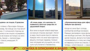 ? ТОНИРОВОЧНАЯ ПЛЕНКА ДЛЯ ОКОН КРАСНОЯРСК