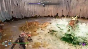 God of War: Ragnarök прохождение боссов : 25. Бейгад Ужасный (Берсерк)