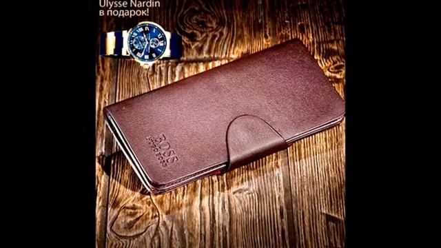 HUGO BOSS портмоне +Ulysse Nardin часы в подарок !!! смотреть онлайн