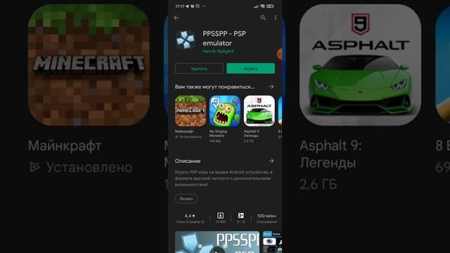 как скачать tekken 6 на телефон смотреть онлайн