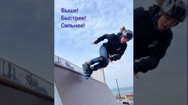 Песня "ролики, колëсики.. "" Автор Мичурин В. Г. смотреть онлайн