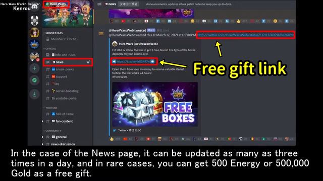 Do you receive a free gift every day ？ | Hero Wars смотреть онлайн