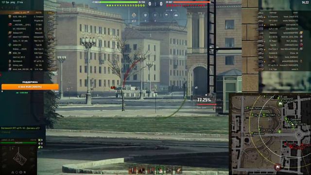 FV215b. ПРЕКРАСНОЕ ОРУДИЕ. Лайк поставь!