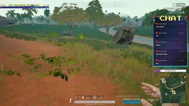 Крысиный стиль игры=ТОП-1. [FPP] смотреть онлайн