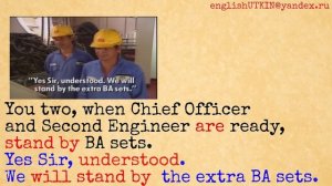 Морской английский язык для Моряков 5 Закрытое пространство