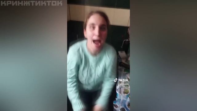 КРИНЖ ТИК ТОК COMPILATION #321 - ТОКСИЧНАЯ_2