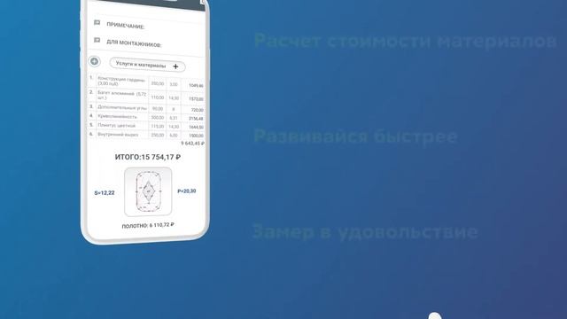 SmartDraw Promo смотреть онлайн