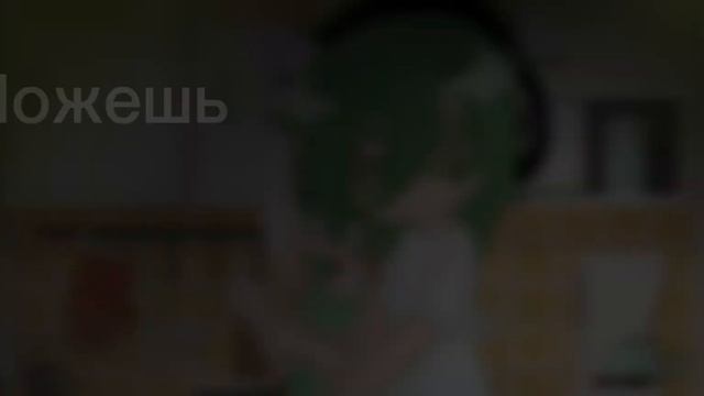 ~если будешь плакать, то я буду плакать тоже~{т/и, Вару} смотреть онлайн