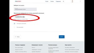 Как оплатить ЖКХ через ГосУслуги - ИНСТРУКЦИЯ