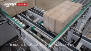 UMP Technika Автоматизированная система упаковки брикетов