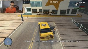 GTA San Andreas на 100%, #29: миссия таксиста