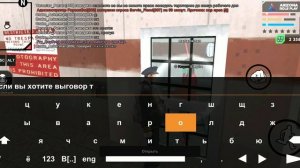 Жалоба военнослужащего Армии ЛС | GTA Samp Arizona RP