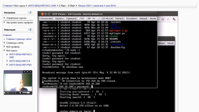 Аутентификация пользователей SSH на основе ключей смотреть онлайн