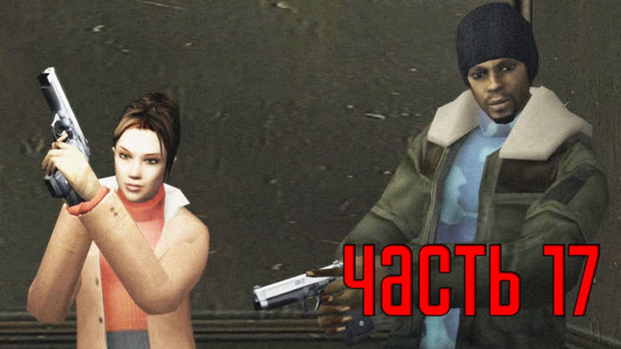 Прохождение Fahrenheit: Indigo Prophecy Remastered — Часть 17: Конфронтация