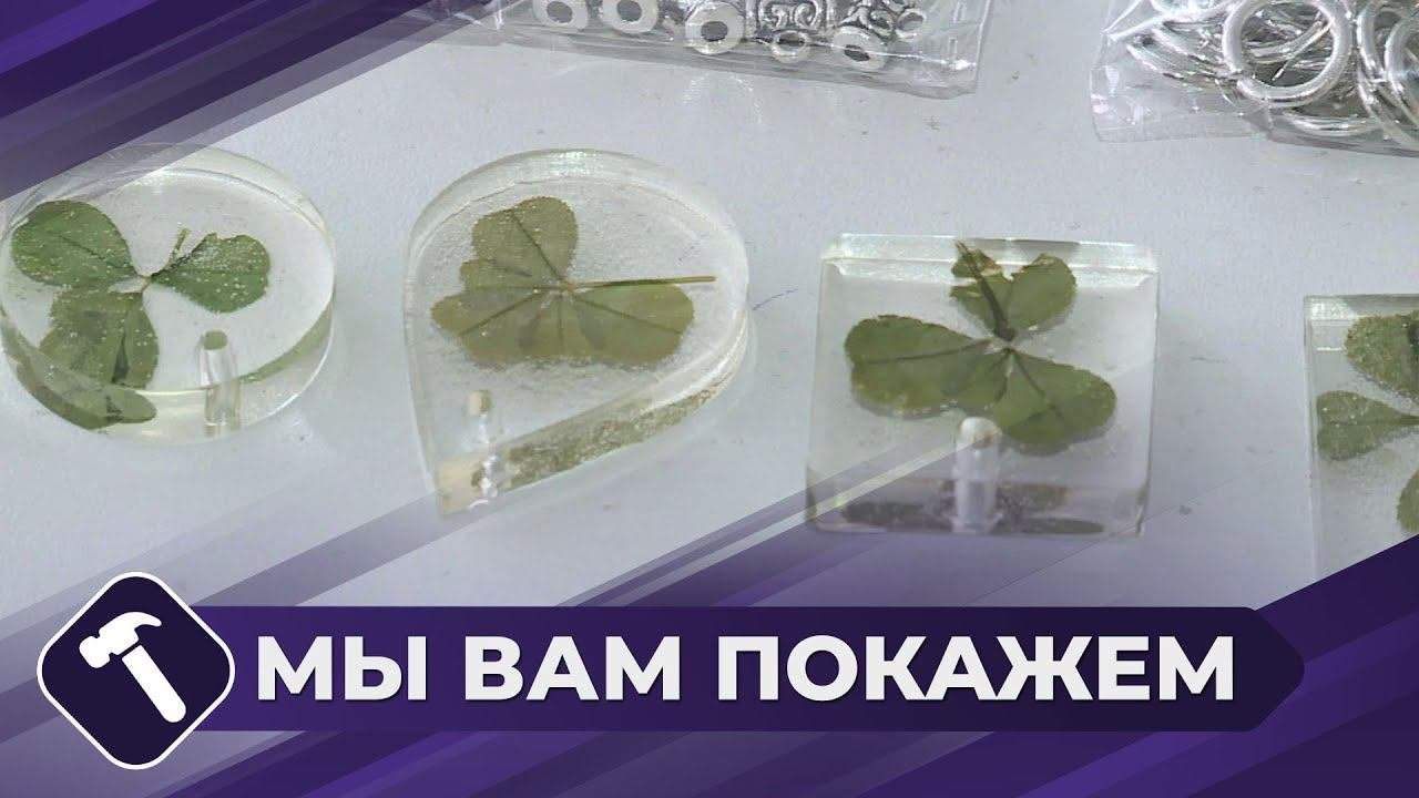 Мы вам покажем: Кулон из эпоксидной смолы