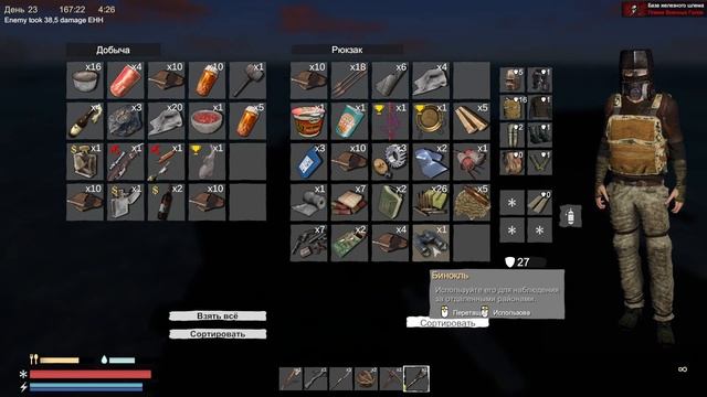 Скрафтил ВИНТОВКУ! Работорговцы страдают от нас! Скрафтил МОТОРКУ!  Прохождение Sunkenland #7 смотреть онлайн