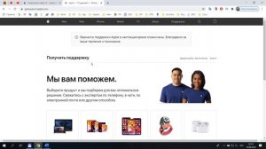 Как отключить двухфакторную аутентификацию Apple ID!? Можно или нет?