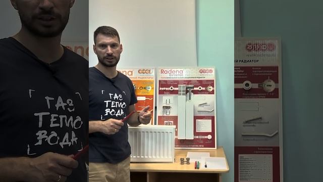 #Shorts . Сравнение алюминиевого и биметаллического радиатора, какой выбрать радиатор. смотреть онлайн