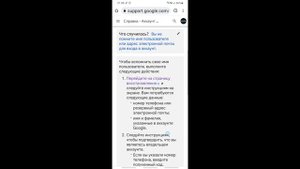 Как Восстановить Почту Gmail Забыл Пароль Логин Нет Доступа Не Могу Войти в Почту и Найти Почту Гуг