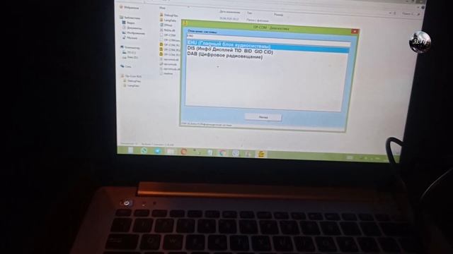 Активация аукс (aux) на Opel Astra, Zafira, CD70 NAVI перед распайкой. смотреть онлайн