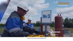 Конкурс «Лучший машинист технологических компрессоров ООО „Газпром трансгаз Москва“