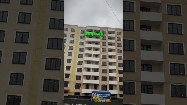 Ипотека на семейное жилье: почему ЖК Атмосфера в Геленджике - идеальное решение )