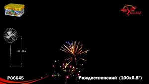 РС6645 Батарея салютов Рождественский (0,8"х100)