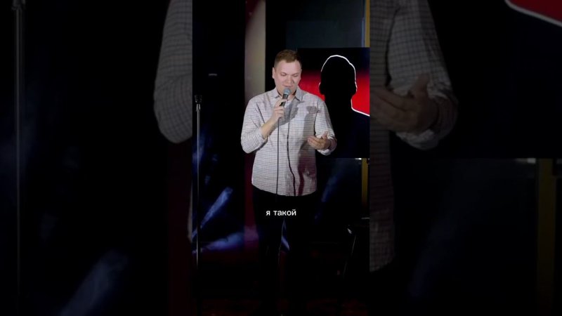 Ревную бывшую  #standup #юмор #comedy #бывшаядевушка #прикол  #отношения #немогузабыть #девушка