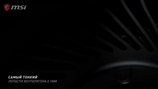 Msi GS66 #CreateWithMSI смотреть онлайн